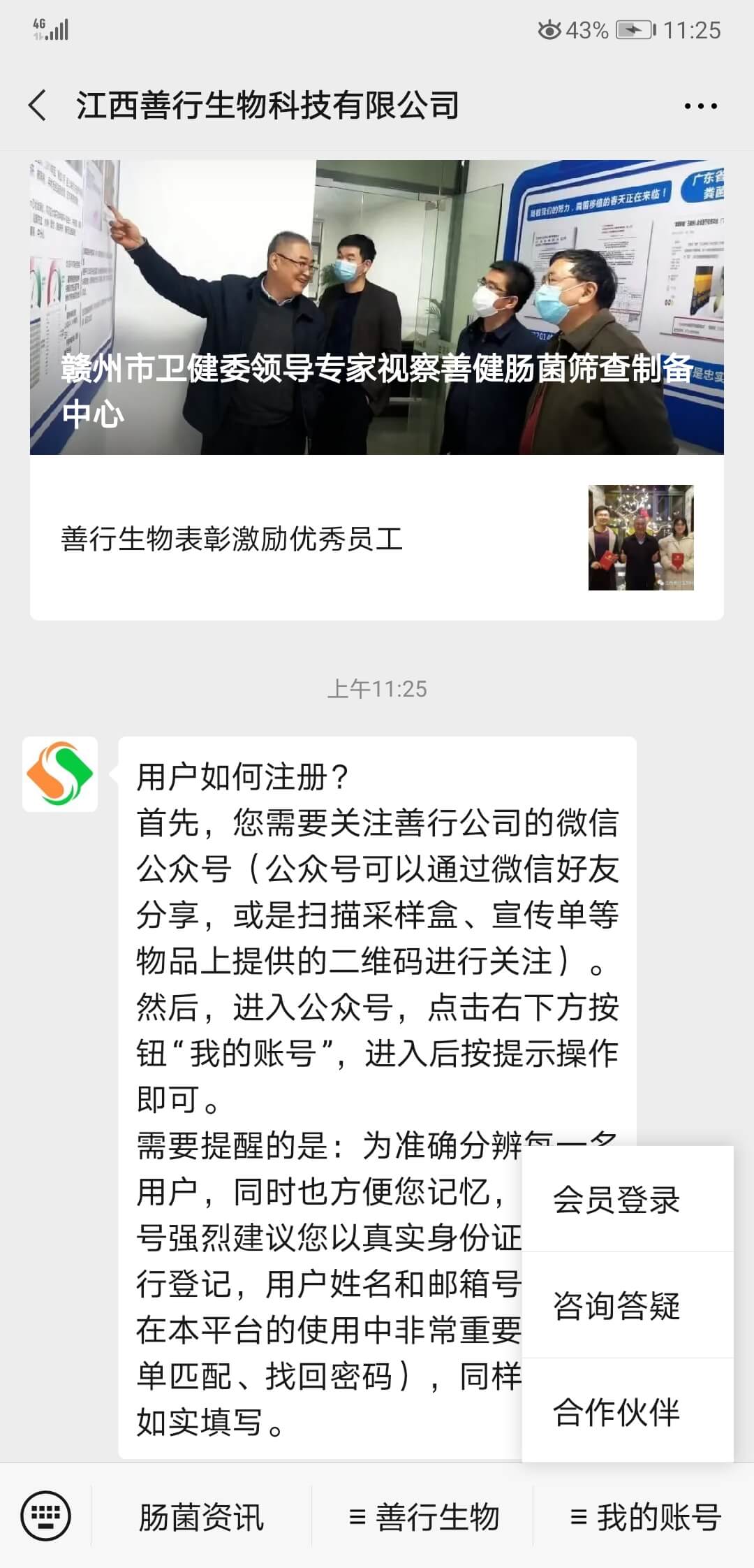 1586057588271701.jpg 1586057588271701.jpg