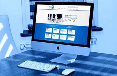 網站(zhàn)建設和(hé)網站(zhàn)設計(jì)的(de)區(qū)别