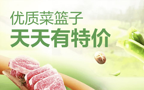 力源鮮生(shēng)精選超市(shì)